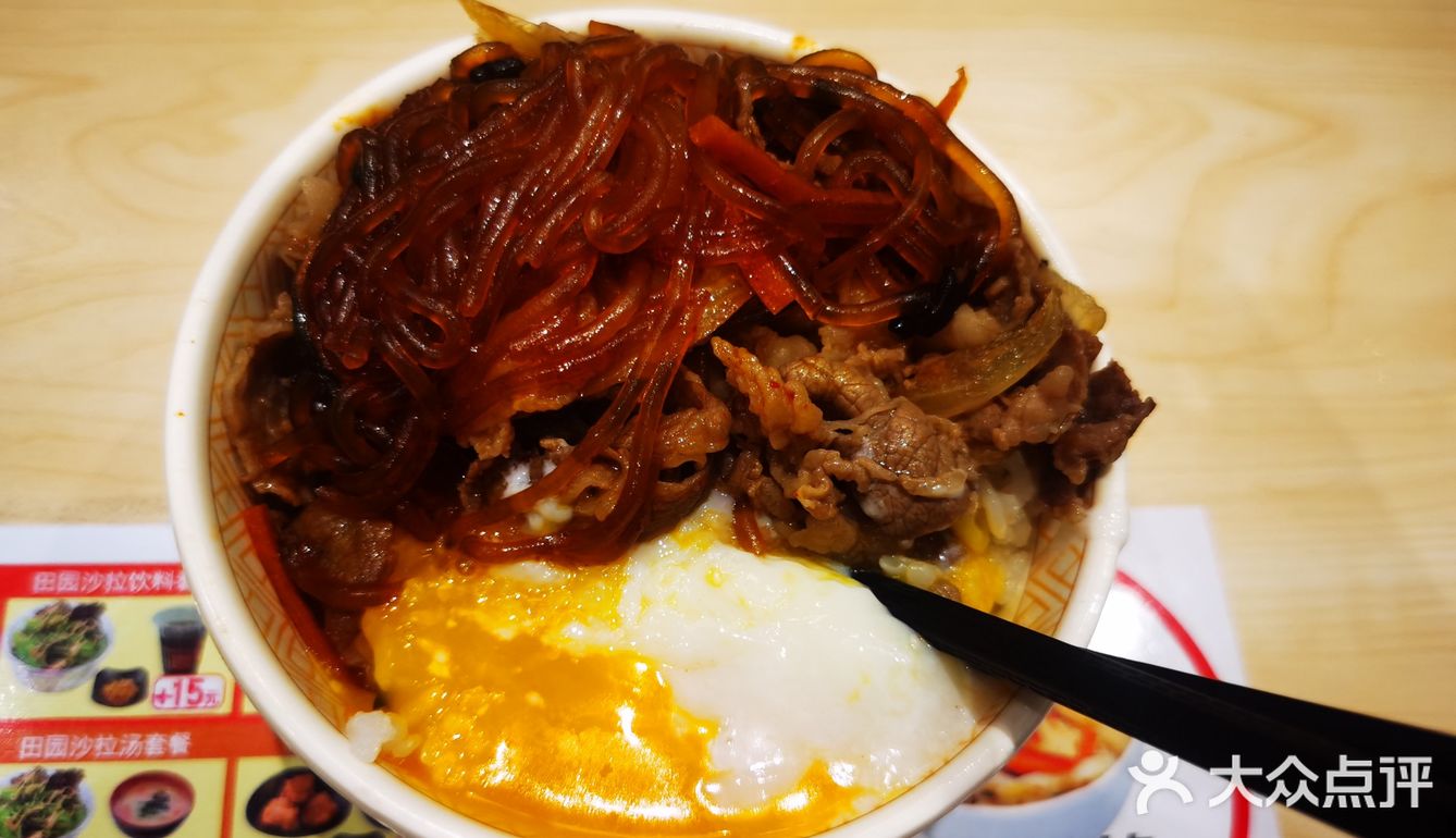 超好吃的牛井饭 有奶香味哦