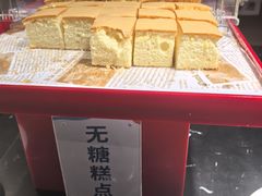 -兴芮温泉度假区