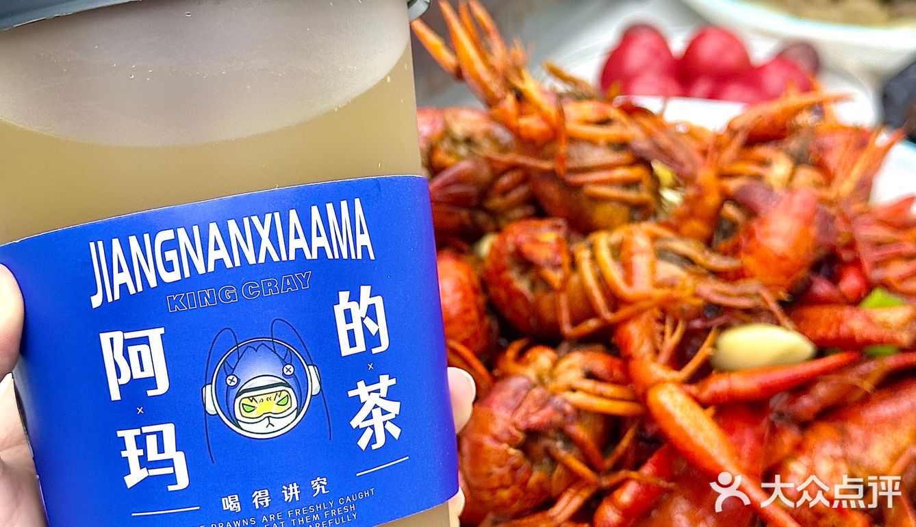 舌尖狂欢[礼花] 小龙虾🦞吃虾自由