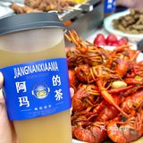 舌尖狂欢[礼花] 小龙虾🦞吃虾自由