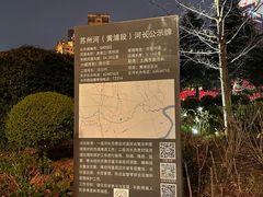 -外滩