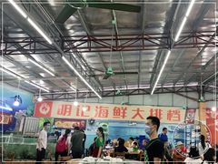 大堂-明记海鲜大排档(巽寮湾店)