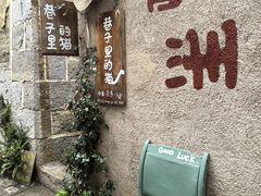 -喜洲杨记破酥粑粑