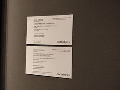 -香港会议展览中心演讲厅
