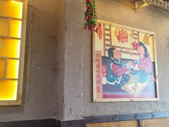 -老田家铁锅炖(延庆店)
