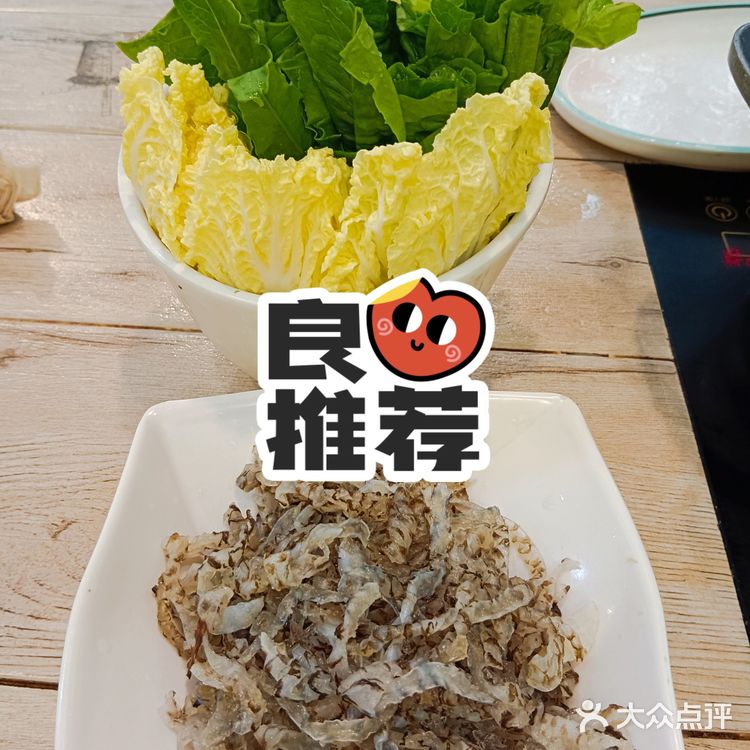 蜈支洲岛后海侬仔椰子鸡