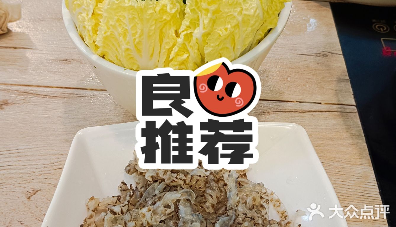 蜈支洲岛后海侬仔椰子鸡