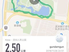 -人民公园(罗湖区)