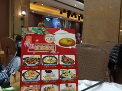 -金满楼(天河中路店)