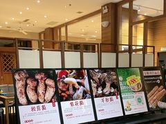 -黔蘑菇四季餐厅(观山湖店)