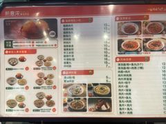 -煎意浓·吴记煎包(交通路店)