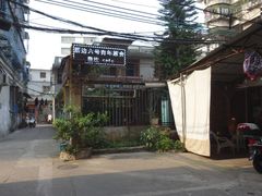 门面-微饮cafe