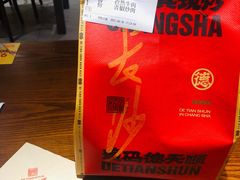 -德天顺盖码饭(人民西路店)