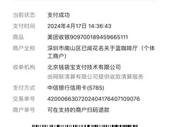 -Lamant Manor已闻花名關於藍