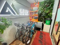 -迈劲健身专业私教(朝青汇店)