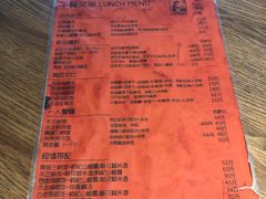 菜单-汪爹爹武汉牛三鲜(朝外大街店)
