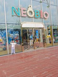 -奈尔宝家庭中心·亲子餐厅(苏州大悦城店)