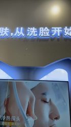 点击看大图 -洗脸猫·洗脸吧