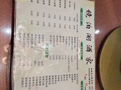 -镜泊湖酒家(兴华街金鼎店)