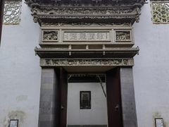 -东山雕花楼