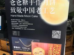 -爸爸糖吐司面包(扬州宝龙广场店)