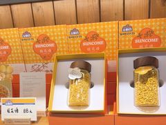 -金顺昌桂林桂花伴手礼(东西巷6店)