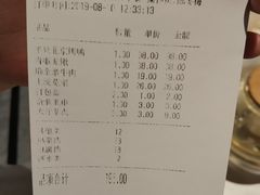 账单-炉忆家宴(京东店)