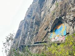 -苍山世界地质公园·石门关大峡谷