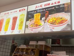 -陕西餐厅(欧亚卖场店)