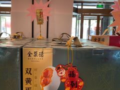 -全聚德烤鸭店(马家堡店)
