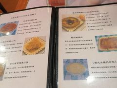 -番茄屋葡式美食(总店)