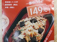 -彼酷哩活鱼现烤(中原万达店)