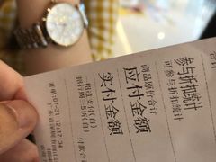 账单-新鲜誌·新派食集(万象天地店)
