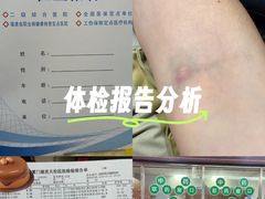 -厦门湖里天伦医院-体检中心