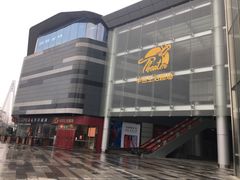 -中百仓储超市有限公司(越秀星汇维港店)