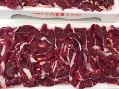 -八合里牛肉火锅(八合里总店)