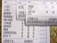 -集贤门·徽菜(福田店)