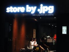 门面-JPG canteen(广州寺右公馆店)