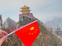 -老君山风景名胜区