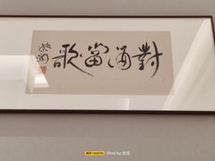 -頂好酒家·经典粤菜(海信广场店)