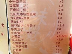 -方中山胡辣汤(成都首店)