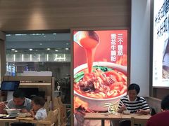 -小满手工粉(上海月星环球港店)