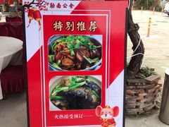 -勒南公舍(龙江店)