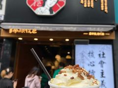 -茶颜悦色(嘉顿一楼吉时赏味游园会店)