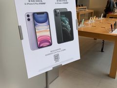 -Apple零售店(华贸购物中心店)