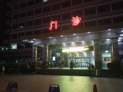 -首都医科大学附属北京儿童医院