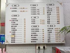 -金记老七家湾第一锅贴店(金沙井总店)