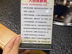 -大自然醉鹅·铁锅火焰鹅(上海联洋店)