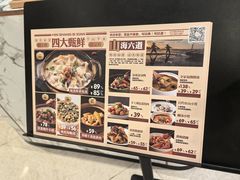 -闽上鲜·福建菜(龙湖滨江天街店)