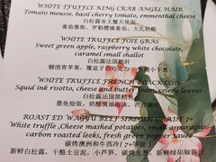 -北京古城老院厉晓麟精致菜